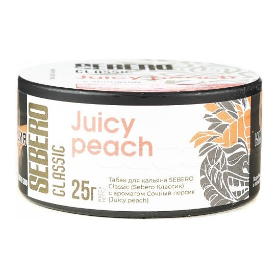 Табак Sebero - Juicy Peach (Сочный Персик, 25 грамм) купить в Воронеже