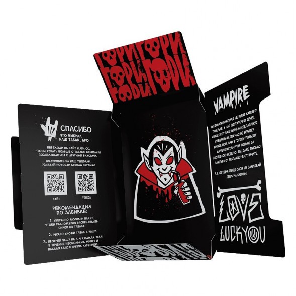 Табак Хулиган - Vampire (Ягодный Кисель, 25 грамм) купить в Воронеже