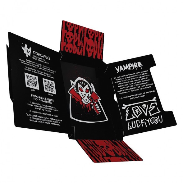 Табак Хулиган - Vampire (Ягодный Кисель, 25 грамм) купить в Воронеже