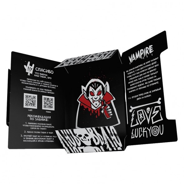 Табак Хулиган - Vampire (Ягодный Кисель, 25 грамм) купить в Воронеже