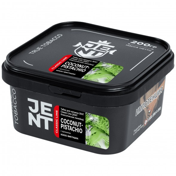 Табак Jent - Coconut-Pistachio (Кокос-Фисташка, 200 грамм) купить в Воронеже