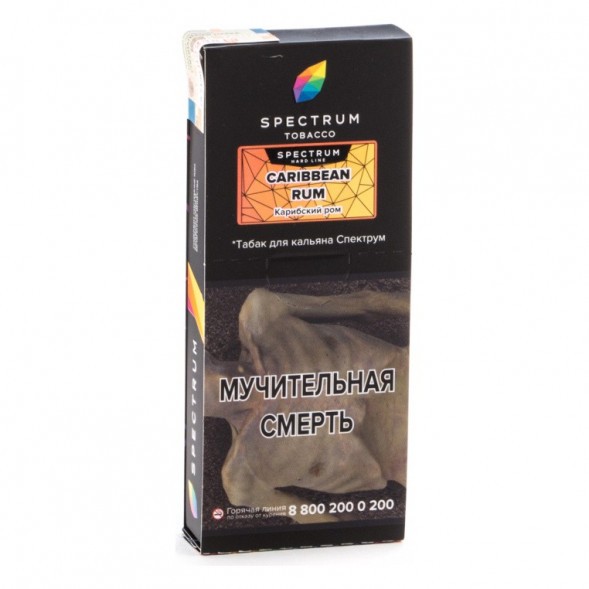 Табак Spectrum Hard - Caribbean Rum (Карибский Ром, 100 грамм) купить в Воронеже