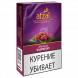 Табак Afzal - Raspberry (Малина, 40 грамм) купить в Воронеже