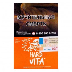 Табак Хулиган Hard - Vita (Клементин, Мандарин, 25 грамм)
