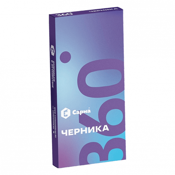 Табак Сарма 360 Лёгкая - Черника (40 грамм) купить в Воронеже