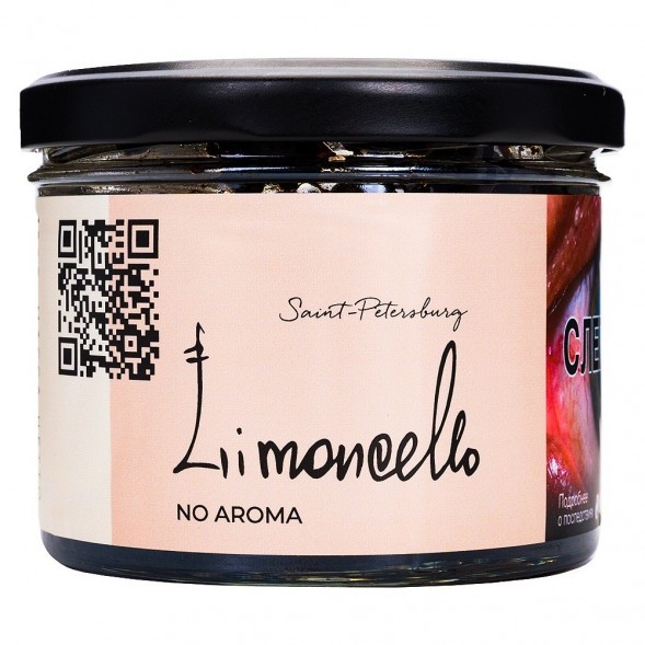 Табак Trofimoff&#039;s No Aroma - Limoncello (Лимончелло, 125 грамм) купить в Воронеже