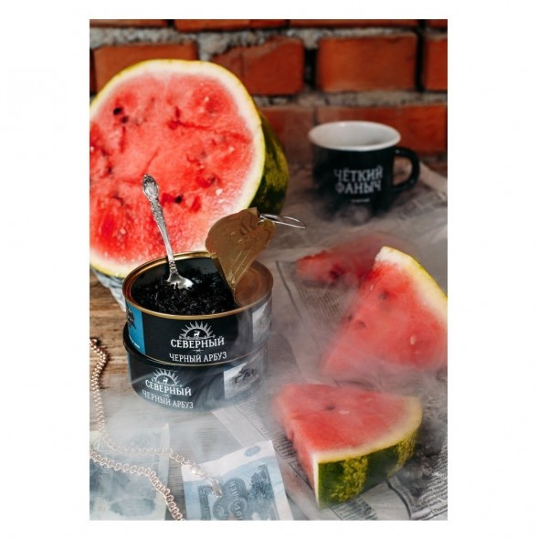 Табак Северный - Черный Арбуз (40 грамм) купить в Воронеже