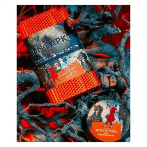 Табак Satyr - Queen Of Persia (Бархатный Персик, 25 грамм) купить в Воронеже