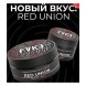 Табак FAKE - Red Union (Малина и Личи, 100 грамм) купить в Воронеже
