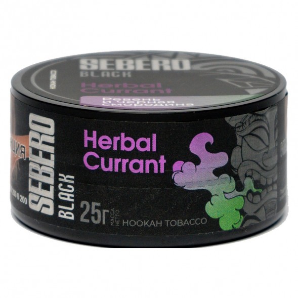 Табак Sebero Black - Herbal Currant (Ревень и Чёрная Смородина, 25 грамм) купить в Воронеже