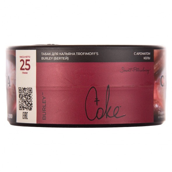 Табак Trofimoff&#039;s Burley - Coke (Кола, 25 грамм) купить в Воронеже