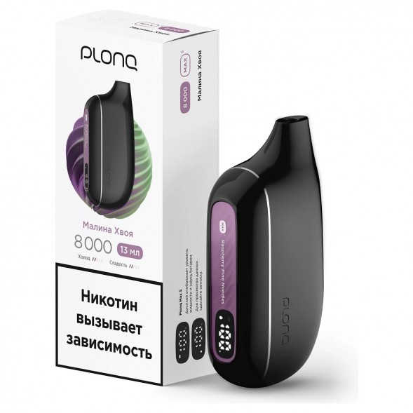 PLONQ MAX SMART - Малина Хвоя (8000 затяжек) купить в Воронеже