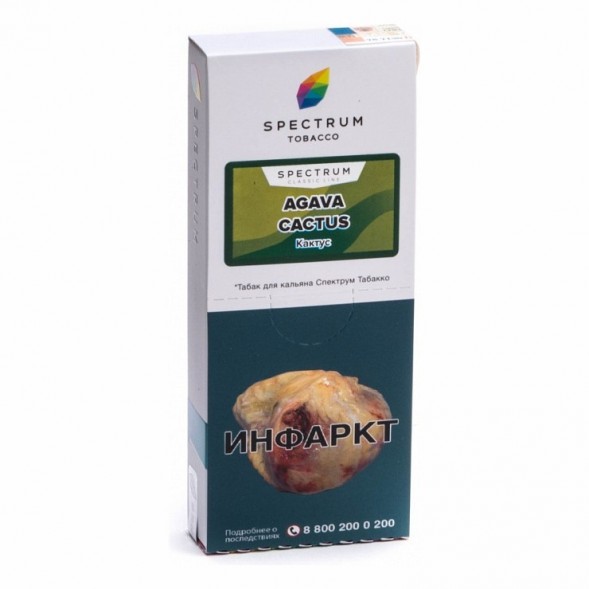 Табак Spectrum - Agava Cactus (Кактус, 100 грамм) купить в Воронеже