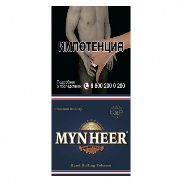 Табак сигаретный MYNHEER - Zware (30 грамм) купить в Воронеже