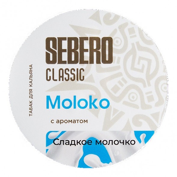 Табак Sebero - Moloko (Сладкое Молочко, 100 грамм) купить в Воронеже