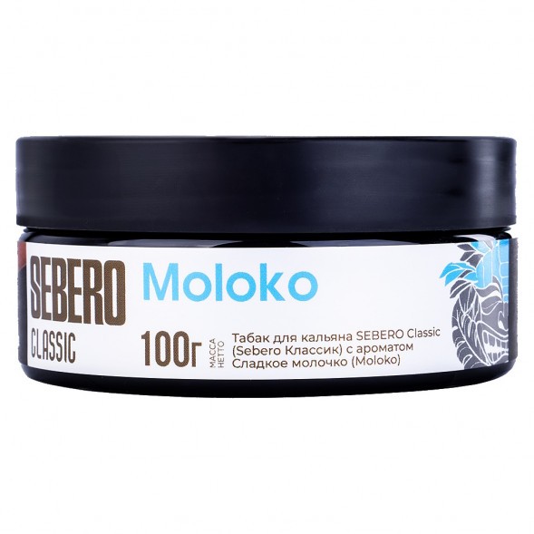 Табак Sebero - Moloko (Сладкое Молочко, 100 грамм) купить в Воронеже