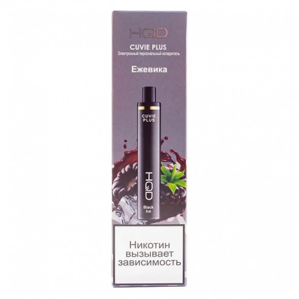 HQD Cuvie Plus - Ежевика (Black Ice, 1200 затяжек) купить в Воронеже