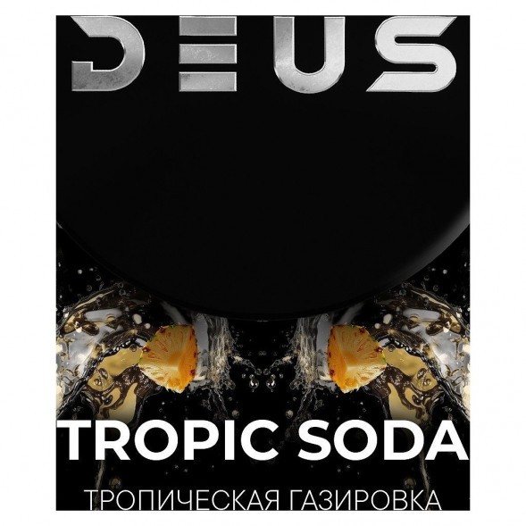 Табак Deus - Tropic Soda (Тропическая Газировка, 250 грамм) купить в Воронеже