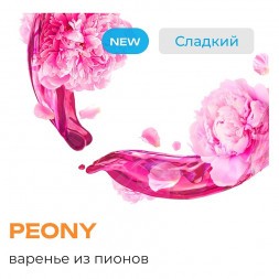 Табак Element Вода - Peony NEW (Варенье из Пионов, 25 грамм)