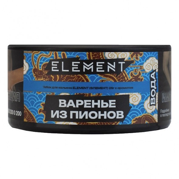 Табак Element Вода - Peony NEW (Варенье из Пионов, 25 грамм) купить в Воронеже
