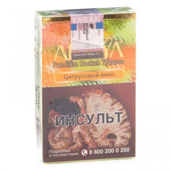 Табак Adalya - Citrus Fruits (Цитрусовый Микс, 20 грамм, Акциз) купить в Воронеже