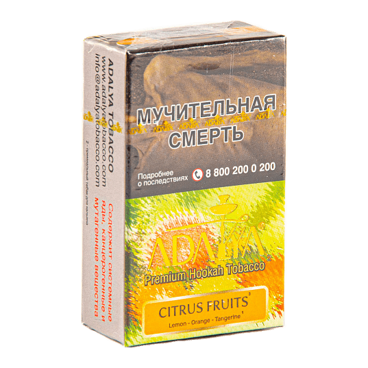 Табак Adalya - Citrus Fruits (Цитрусовый Микс, 20 грамм, Акциз) купить в Воронеже