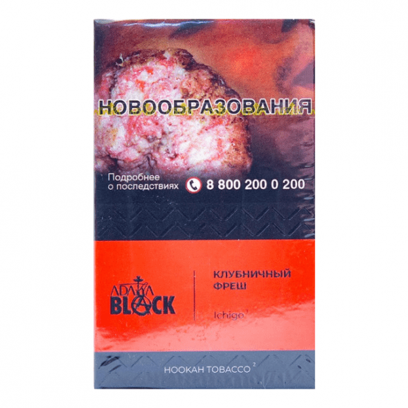 Табак Adalya Black - Ichigo (Клубничный Фреш, 20 грамм) купить в Воронеже