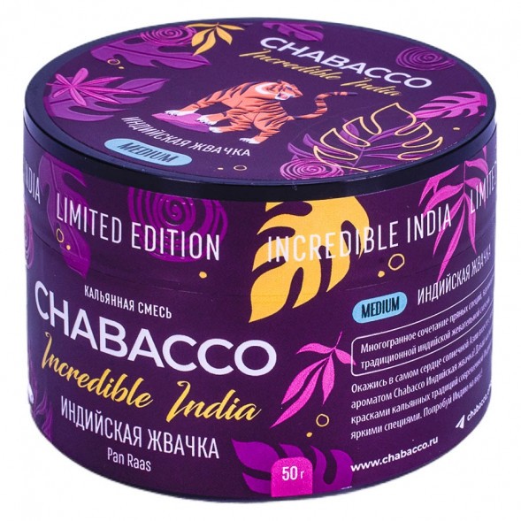Смесь Chabacco MEDIUM - LE Pan Raas (Индийская Жвачка, 50 грамм) купить в Воронеже