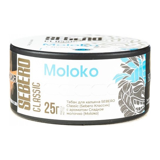 Табак Sebero - Moloko (Сладкое Молочко, 25 грамм) купить в Воронеже