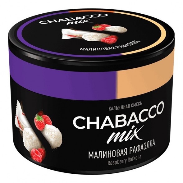 Смесь Chabacco MIX MEDIUM - Raspberry Rafaella (Малиновая Рафаэлла, 40 грамм) купить в Воронеже