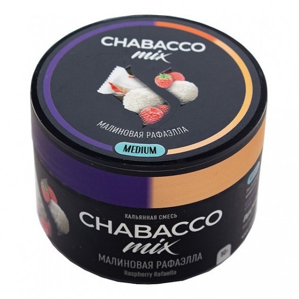 Смесь Chabacco MIX MEDIUM - Raspberry Rafaella (Малиновая Рафаэлла, 40 грамм) купить в Воронеже