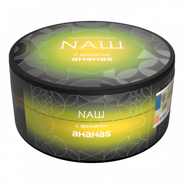 Табак NАШ HARD - Ананас (100 грамм) купить в Воронеже