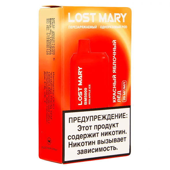 LOST MARY BM - Красный Яблочный Лёд (Red Apple Ice, 5000 затяжек) купить в Воронеже